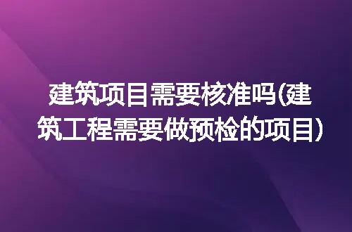 https://jian-housekeeper.oss-cn-beijing.aliyuncs.com/news/bannerImage/284744.jpg