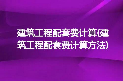 https://jian-housekeeper.oss-cn-beijing.aliyuncs.com/news/bannerImage/284777.jpg