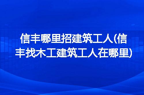 https://jian-housekeeper.oss-cn-beijing.aliyuncs.com/news/bannerImage/284782.jpg