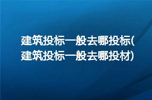 https://jian-housekeeper.oss-cn-beijing.aliyuncs.com/news/bannerImage/284784.jpg