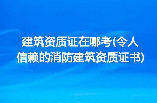 https://jian-housekeeper.oss-cn-beijing.aliyuncs.com/news/bannerImage/284800.jpg