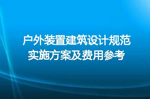 https://jian-housekeeper.oss-cn-beijing.aliyuncs.com/news/bannerImage/285051.jpg