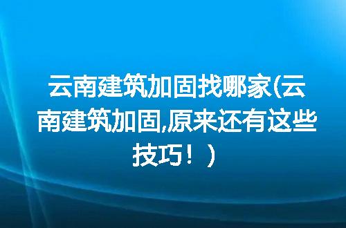 https://jian-housekeeper.oss-cn-beijing.aliyuncs.com/news/bannerImage/285127.jpg
