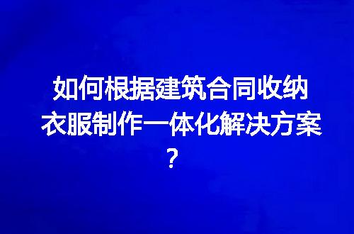 https://jian-housekeeper.oss-cn-beijing.aliyuncs.com/news/bannerImage/285238.jpg