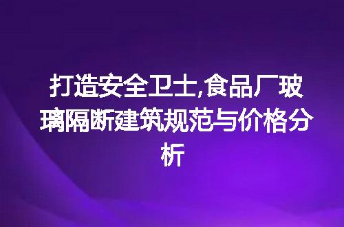 https://jian-housekeeper.oss-cn-beijing.aliyuncs.com/news/bannerImage/285271.jpg