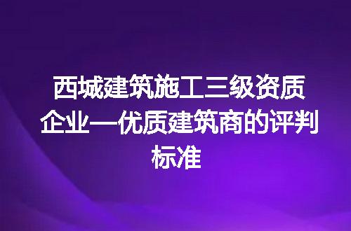 https://jian-housekeeper.oss-cn-beijing.aliyuncs.com/news/bannerImage/285280.jpg