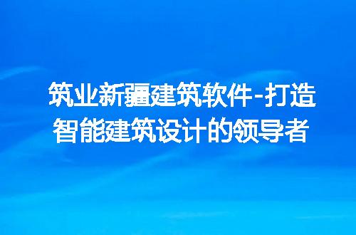 https://jian-housekeeper.oss-cn-beijing.aliyuncs.com/news/bannerImage/285284.jpg