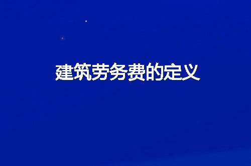 https://jian-housekeeper.oss-cn-beijing.aliyuncs.com/news/bannerImage/285285.jpg