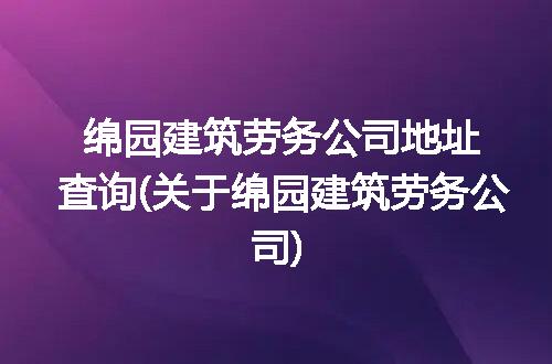 https://jian-housekeeper.oss-cn-beijing.aliyuncs.com/news/bannerImage/285289.jpg