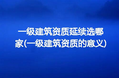 https://jian-housekeeper.oss-cn-beijing.aliyuncs.com/news/bannerImage/285290.jpg