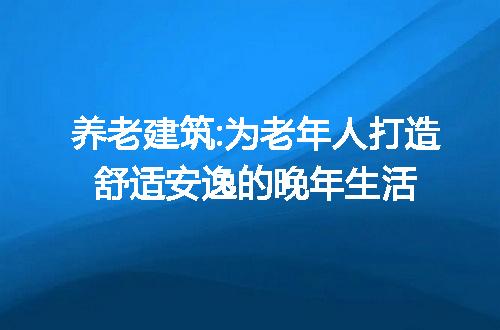 https://jian-housekeeper.oss-cn-beijing.aliyuncs.com/news/bannerImage/285293.jpg