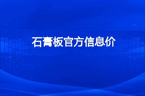 https://jian-housekeeper.oss-cn-beijing.aliyuncs.com/news/bannerImage/285297.jpg