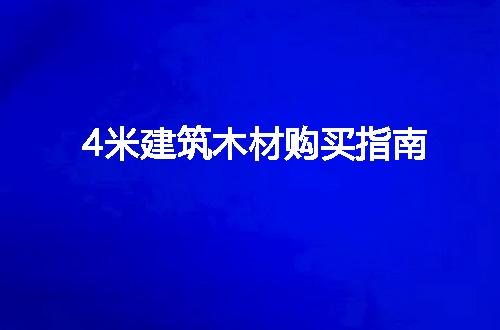 https://jian-housekeeper.oss-cn-beijing.aliyuncs.com/news/bannerImage/285299.jpg