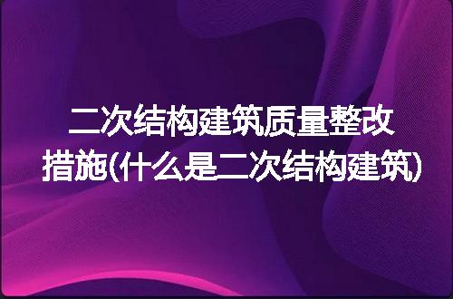 https://jian-housekeeper.oss-cn-beijing.aliyuncs.com/news/bannerImage/285307.jpg