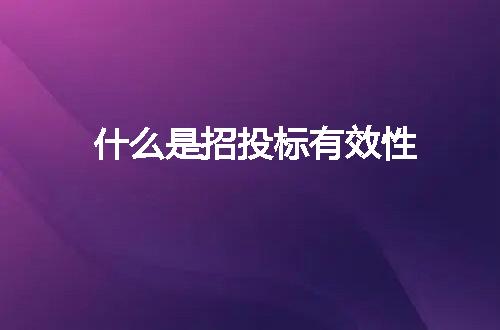 https://jian-housekeeper.oss-cn-beijing.aliyuncs.com/news/bannerImage/285309.jpg
