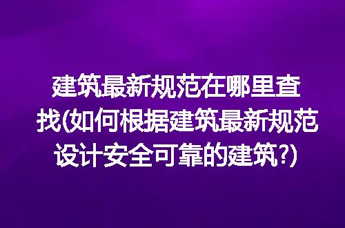 https://jian-housekeeper.oss-cn-beijing.aliyuncs.com/news/bannerImage/285338.jpg