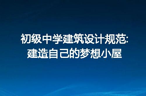 https://jian-housekeeper.oss-cn-beijing.aliyuncs.com/news/bannerImage/285343.jpg