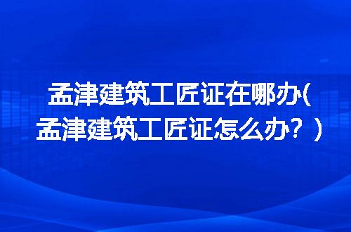 https://jian-housekeeper.oss-cn-beijing.aliyuncs.com/news/bannerImage/285346.jpg