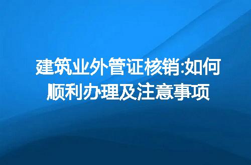https://jian-housekeeper.oss-cn-beijing.aliyuncs.com/news/bannerImage/285367.jpg