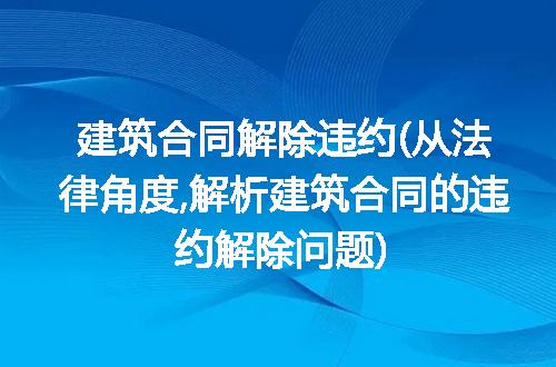 https://jian-housekeeper.oss-cn-beijing.aliyuncs.com/news/bannerImage/285371.jpg