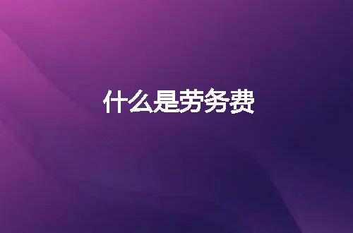 https://jian-housekeeper.oss-cn-beijing.aliyuncs.com/news/bannerImage/285384.jpg
