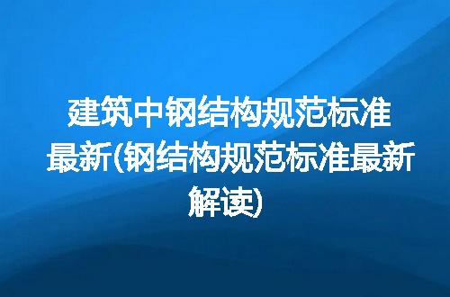 https://jian-housekeeper.oss-cn-beijing.aliyuncs.com/news/bannerImage/285401.jpg