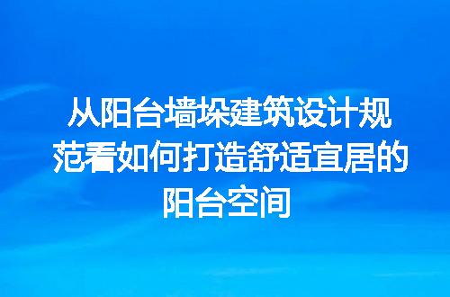 https://jian-housekeeper.oss-cn-beijing.aliyuncs.com/news/bannerImage/285421.jpg