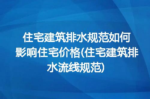 https://jian-housekeeper.oss-cn-beijing.aliyuncs.com/news/bannerImage/285431.jpg