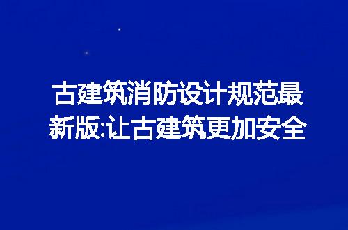 https://jian-housekeeper.oss-cn-beijing.aliyuncs.com/news/bannerImage/285433.jpg