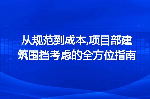 https://jian-housekeeper.oss-cn-beijing.aliyuncs.com/news/bannerImage/285436.jpg