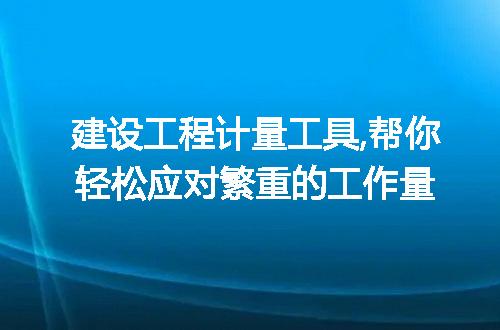 https://jian-housekeeper.oss-cn-beijing.aliyuncs.com/news/bannerImage/285449.jpg
