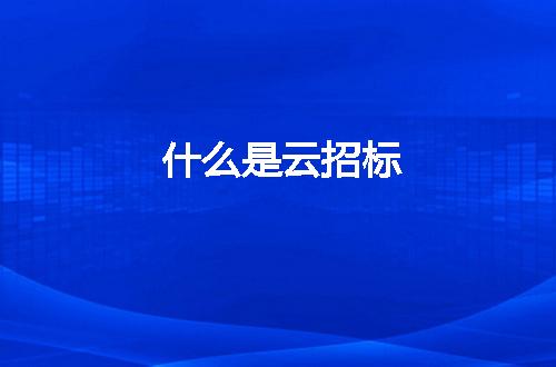 https://jian-housekeeper.oss-cn-beijing.aliyuncs.com/news/bannerImage/285452.jpg