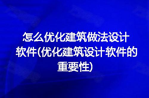 https://jian-housekeeper.oss-cn-beijing.aliyuncs.com/news/bannerImage/285457.jpg