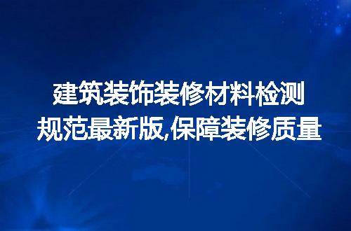 https://jian-housekeeper.oss-cn-beijing.aliyuncs.com/news/bannerImage/285481.jpg
