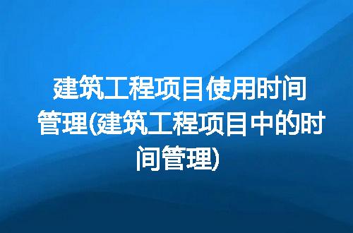 https://jian-housekeeper.oss-cn-beijing.aliyuncs.com/news/bannerImage/285490.jpg