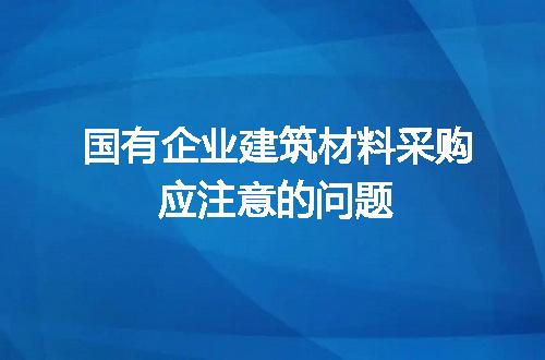 https://jian-housekeeper.oss-cn-beijing.aliyuncs.com/news/bannerImage/285505.jpg