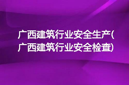https://jian-housekeeper.oss-cn-beijing.aliyuncs.com/news/bannerImage/285688.jpg
