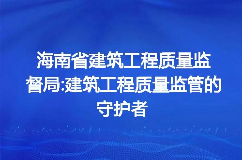 https://jian-housekeeper.oss-cn-beijing.aliyuncs.com/news/bannerImage/285704.jpg
