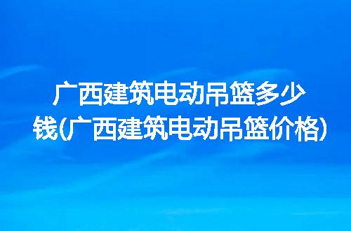 https://jian-housekeeper.oss-cn-beijing.aliyuncs.com/news/bannerImage/285718.jpg