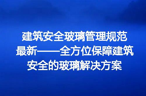 https://jian-housekeeper.oss-cn-beijing.aliyuncs.com/news/bannerImage/285833.jpg