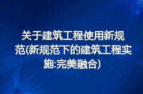 https://jian-housekeeper.oss-cn-beijing.aliyuncs.com/news/bannerImage/285863.jpg