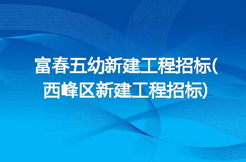 https://jian-housekeeper.oss-cn-beijing.aliyuncs.com/news/bannerImage/285866.jpg