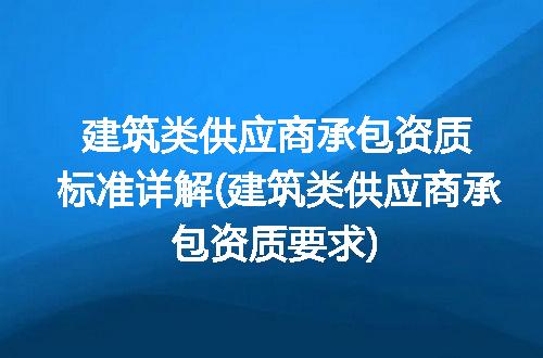 https://jian-housekeeper.oss-cn-beijing.aliyuncs.com/news/bannerImage/285880.jpg