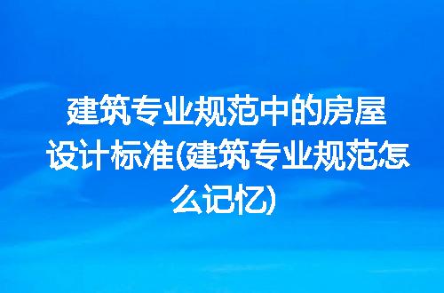 https://jian-housekeeper.oss-cn-beijing.aliyuncs.com/news/bannerImage/285889.jpg