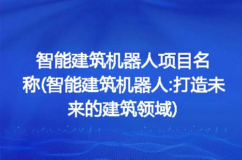 https://jian-housekeeper.oss-cn-beijing.aliyuncs.com/news/bannerImage/285901.jpg