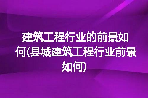https://jian-housekeeper.oss-cn-beijing.aliyuncs.com/news/bannerImage/285906.jpg
