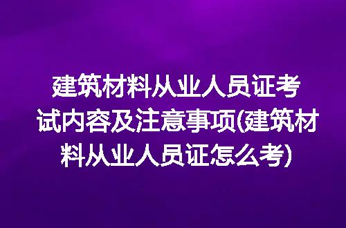 https://jian-housekeeper.oss-cn-beijing.aliyuncs.com/news/bannerImage/285961.jpg