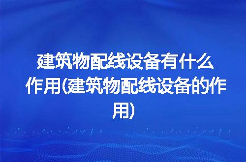 https://jian-housekeeper.oss-cn-beijing.aliyuncs.com/news/bannerImage/285966.jpg
