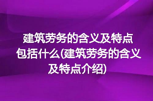 https://jian-housekeeper.oss-cn-beijing.aliyuncs.com/news/bannerImage/285974.jpg