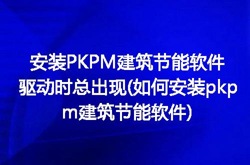 https://jian-housekeeper.oss-cn-beijing.aliyuncs.com/news/bannerImage/286007.jpg